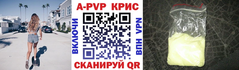 Где можно купить наркотики Лодейное Поле Псилоцибиновые грибы  Канабис  Меф мяу мяу  Гашиш  COCAIN  APVP 