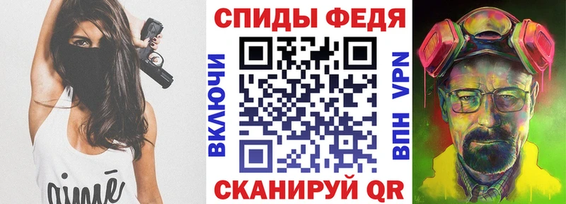 наркошоп  Лодейное Поле  АМФ Розовый 