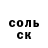 Героин хмурый Phill Miroshin