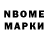 Amphetamine Розовый Moon Moon.