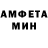 АМФЕТАМИН VHQ Akni Uyer