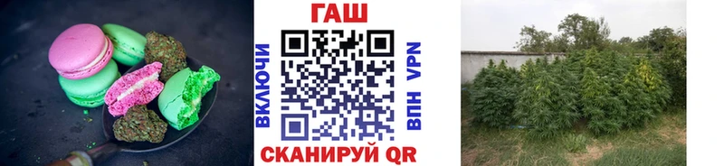 Печенье с ТГК марихуана  Лодейное Поле 