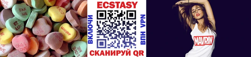 хочу наркоту mega tor Ecstasy ешки Лодейное Поле