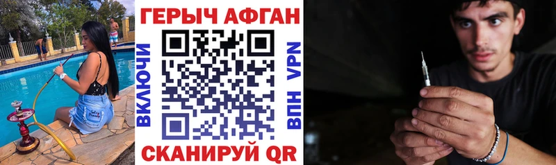ГЕРОИН VHQ купить наркотик Лодейное Поле
