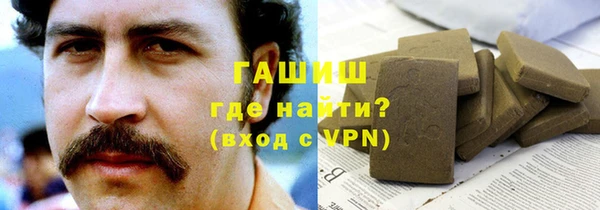 сатива Ладушкин