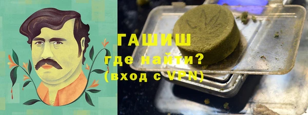мяу мяу кристалл Лабытнанги