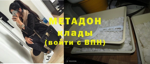 гашишное масло Липки