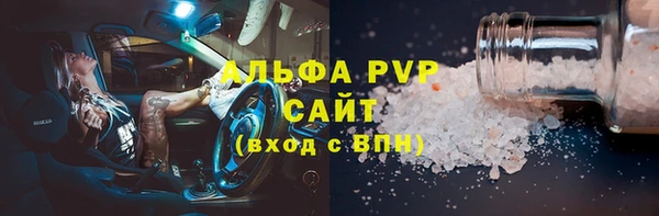 марки lsd Лиски