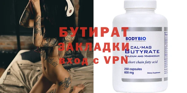мяу мяу кристалл Лабытнанги