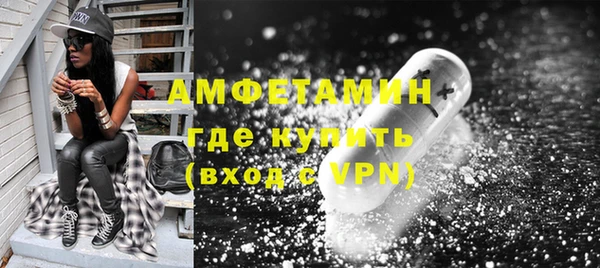 молекула духа Лихославль