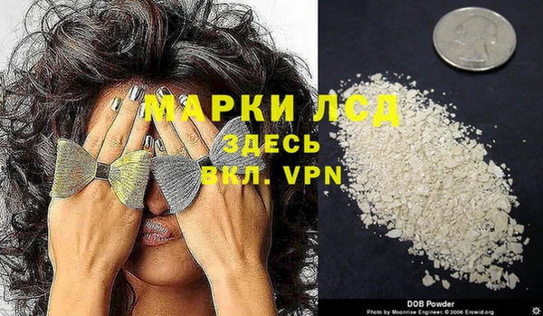 мяу мяу кристалл Лабытнанги