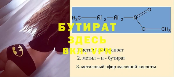 сатива Ладушкин