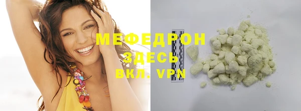 молекула духа Лихославль