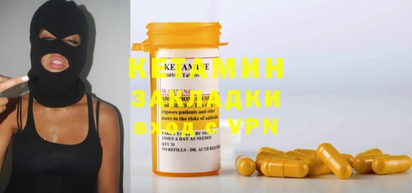 мяу мяу кристалл Лабытнанги