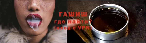 мяу мяу кристалл Лабытнанги