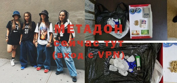 сатива Ладушкин
