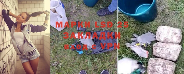 мяу мяу кристалл Лабытнанги