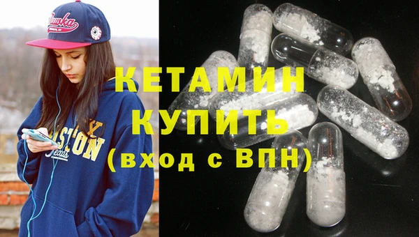 мяу мяу кристалл Лабытнанги