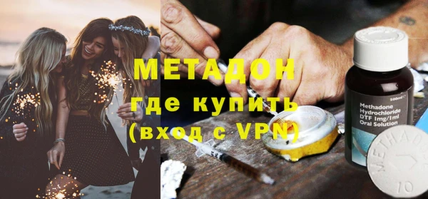 гашишное масло Липки