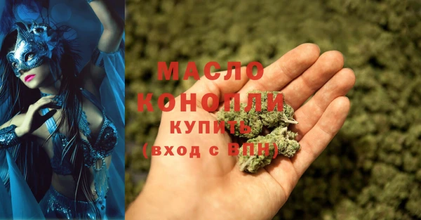 молекула духа Лихославль