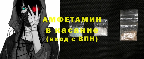 мяу мяу кристалл Лабытнанги