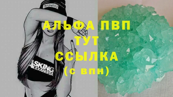 гашишное масло Липки