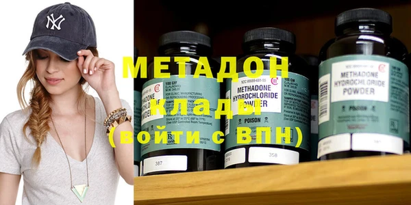 мяу мяу кристалл Лабытнанги