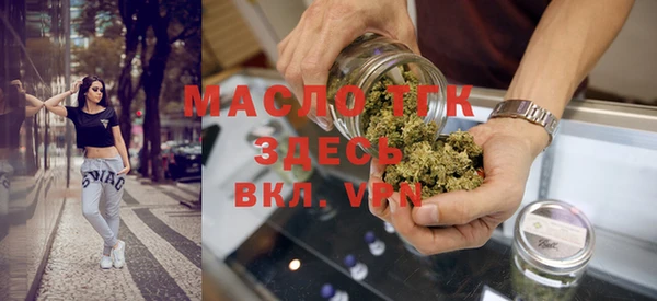 гашишное масло Липки