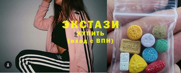 мяу мяу кристалл Лабытнанги