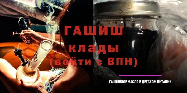 мяу мяу кристалл Лабытнанги