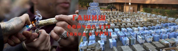 мяу мяу кристалл Лабытнанги