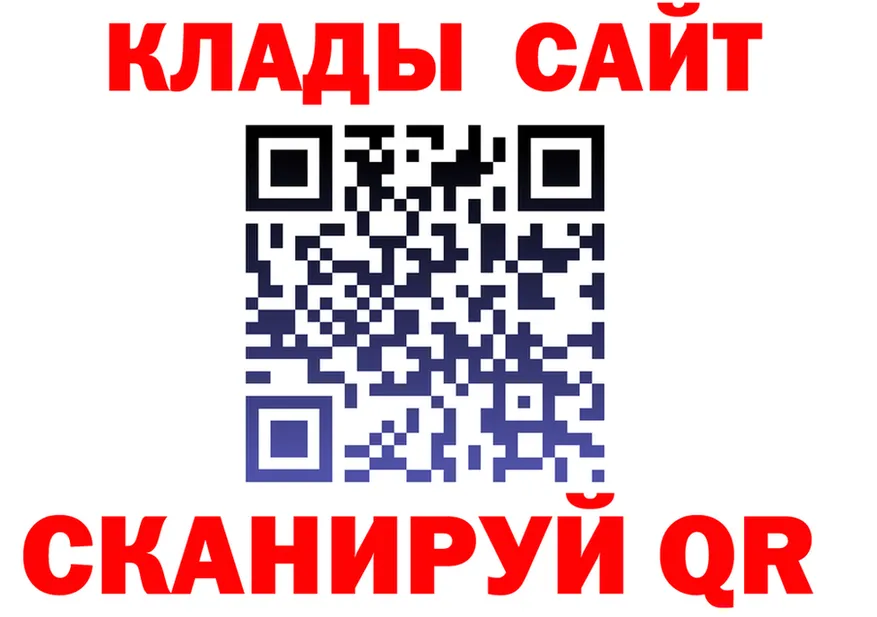 АМФ 97% сайт площадка omg Лодейное Поле