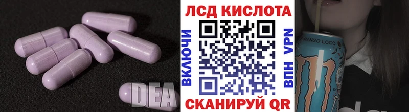 ЛСД экстази ecstasy  omg зеркало  Лодейное Поле 