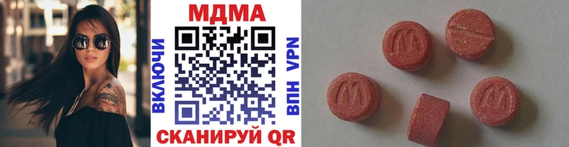 МДМА VHQ  Лодейное Поле 