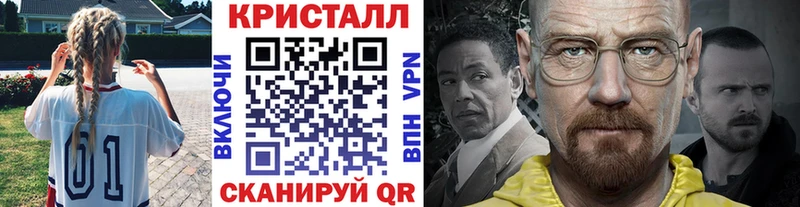 МЕТАМФЕТАМИН винт  Лодейное Поле 