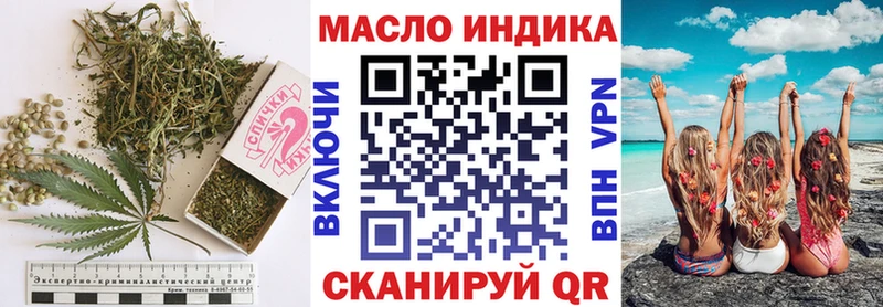 ТГК гашишное масло  Лодейное Поле 